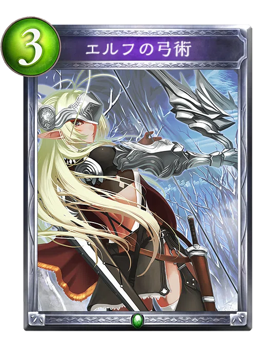 Re:天才シャドバプレイヤーなら全カード語れる説第千四百七十四回