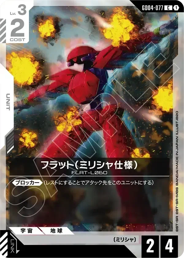 GD04】Phantom Aria 青&緑LR/Rの評価＋おまけ〈後編〉【全編無料】｜横