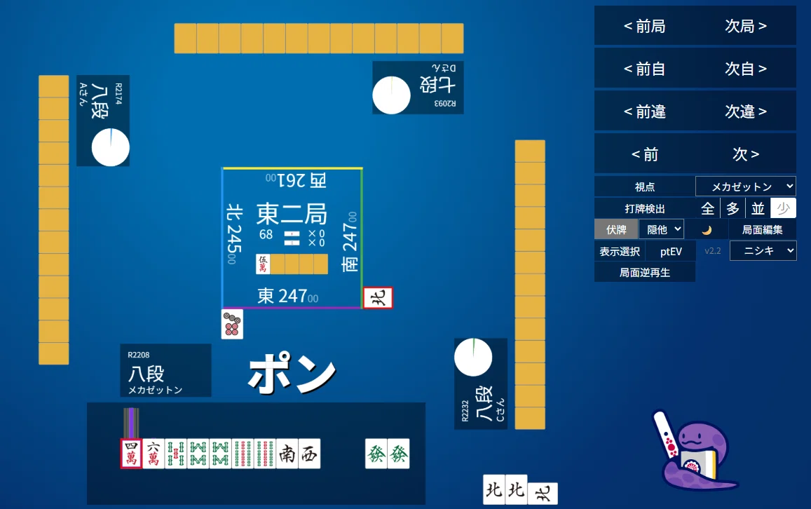 天鳳十段タッチを目指して毎日更新する麻雀note1334日(1休)｜メカZ