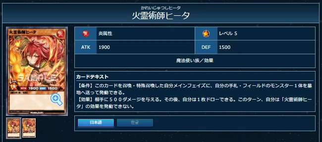 遊戯王ラッシュデュエル】オーバーラッシュパック4新規で見るエクス