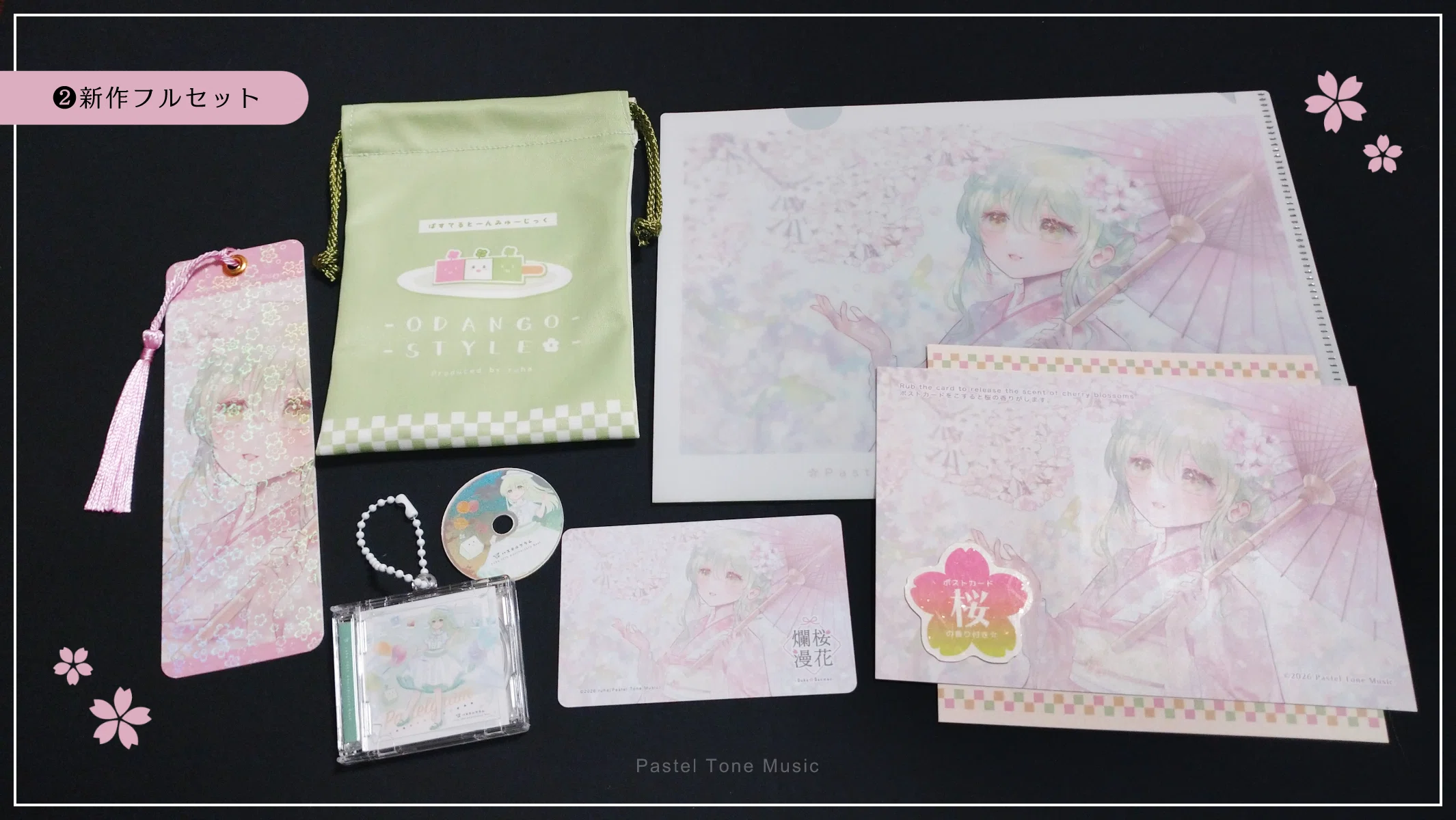 M3-2026春】新譜告知・委託・参加作品まとめ【同人音楽】｜ruha(Pastel