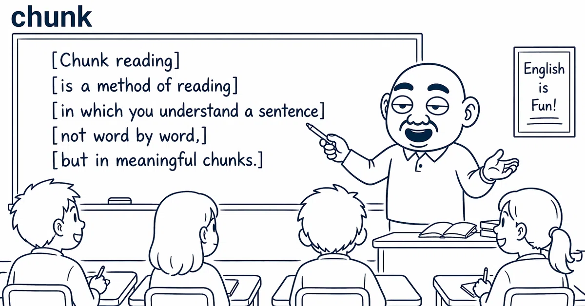 Chunk Notes chunk 暗記 | 英単語を語源、連想で覚える。英語学習 、TOEICにも。|ひで