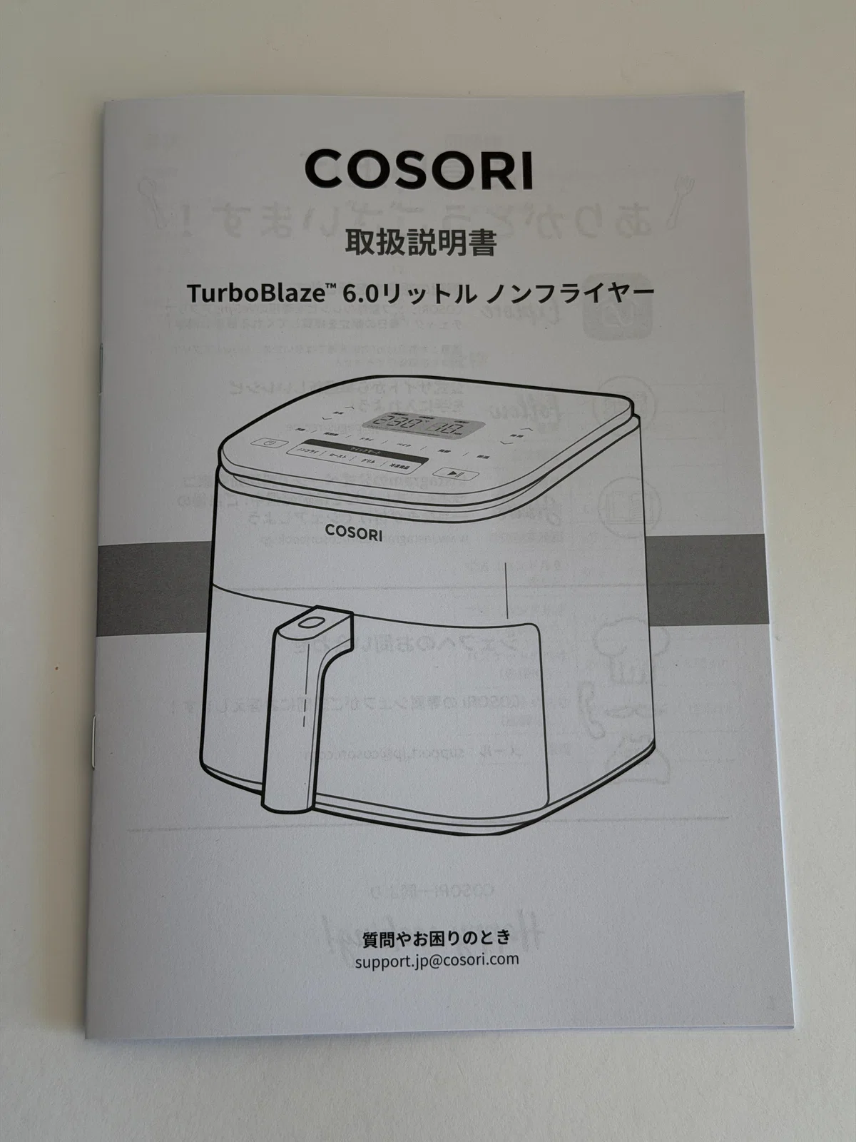 COSORI ノンフライヤー 6Lモデル取扱説明書