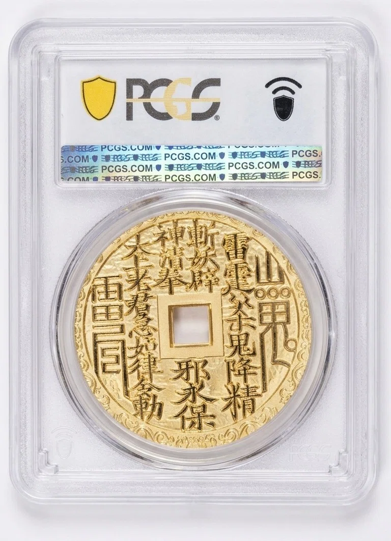 現代中国の銘品】劉海戯金蟾（りゅうかいぎきんせん）ー 幸運を呼ぶ三