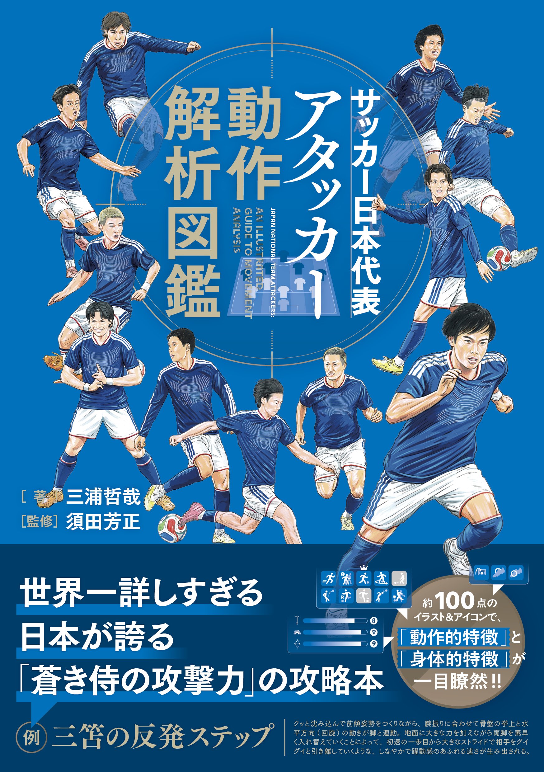 「日本史ファイナルアタック(FA) 共通テストの攻略」 日本史ファイナルアタック(FA) 共通テストの攻略」 - メルカリ