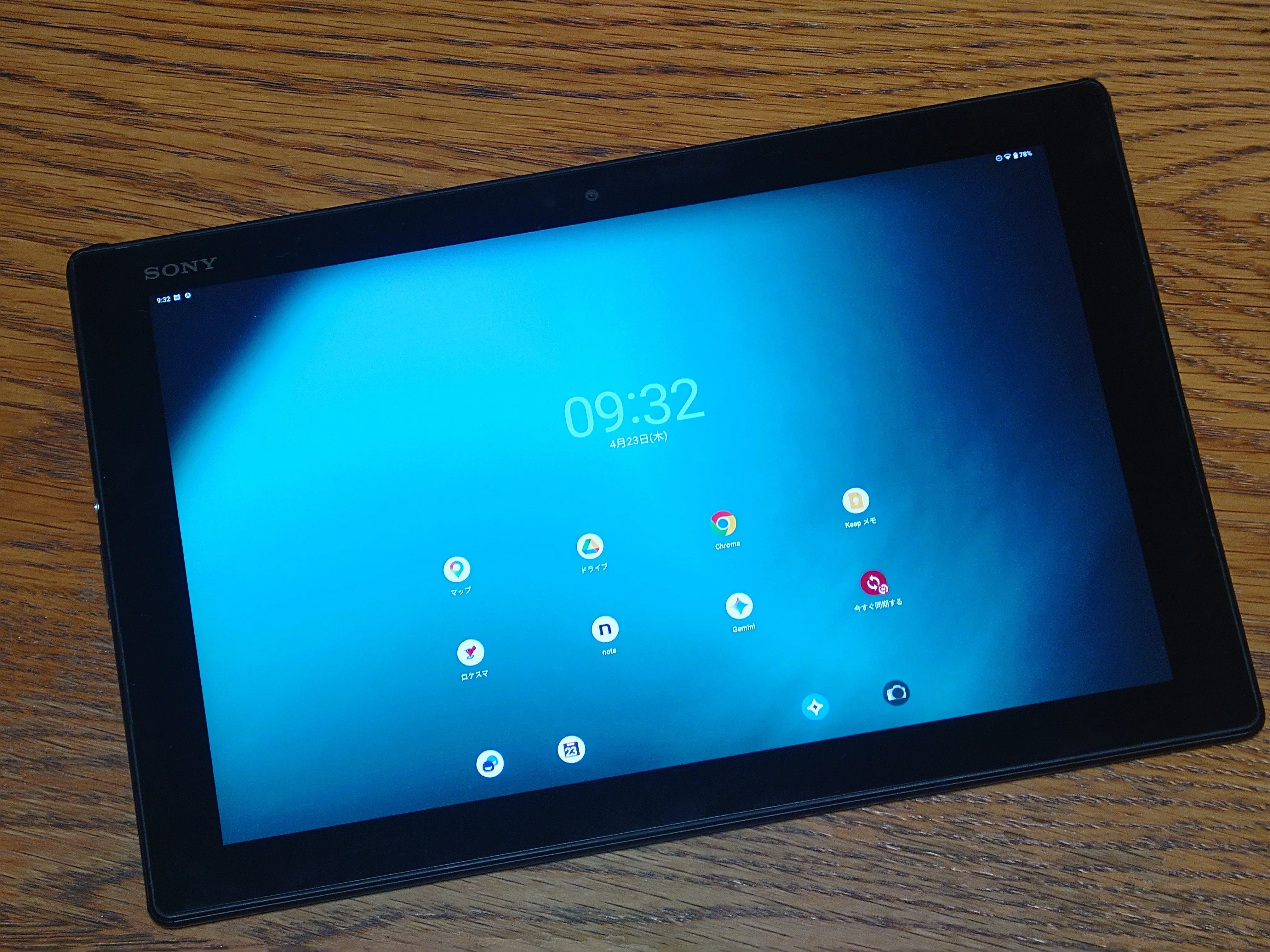 SONY XPERIA Z4タブレット SGP771 楽天市場】xperia tablet z4 sgp771 sonyの通販