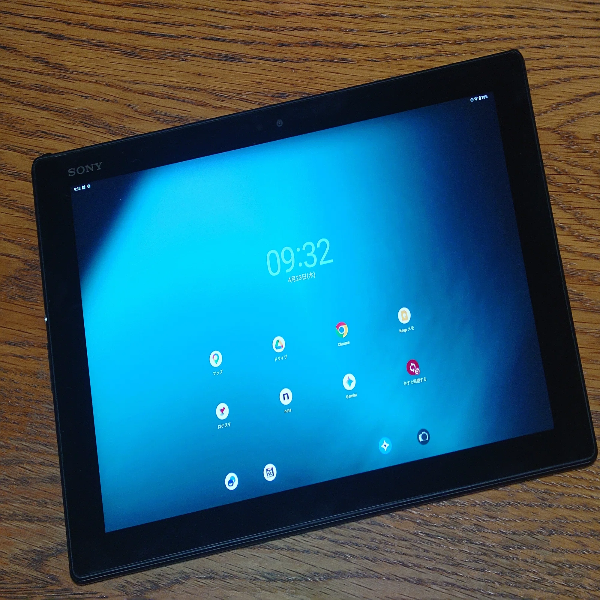 久しぶりのAndroidネタ［Xperia Z4 tablet SGP771 Android13 