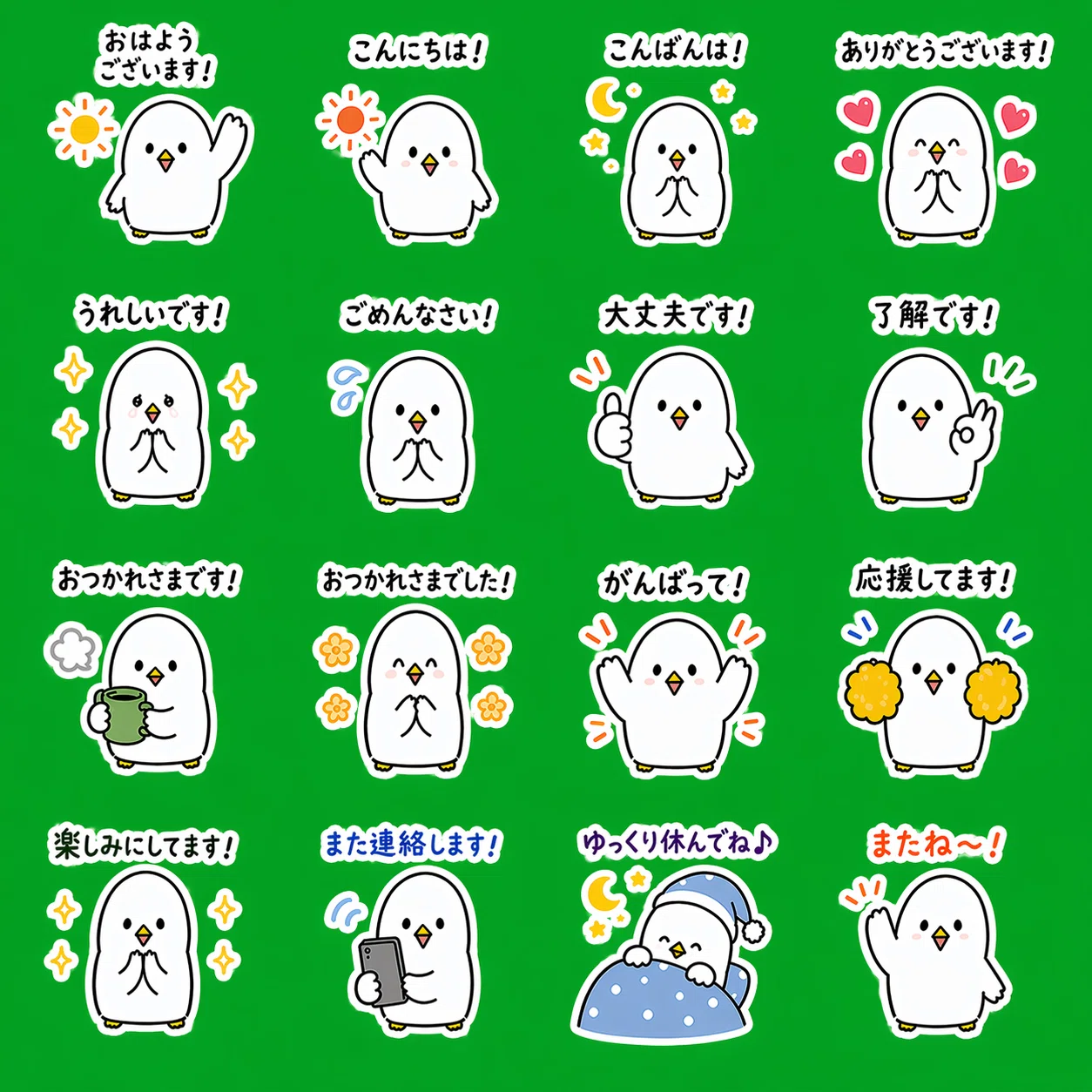 Image2でLINEスタンプはできるのか？結論、現状ポン出し申請はまだ難易