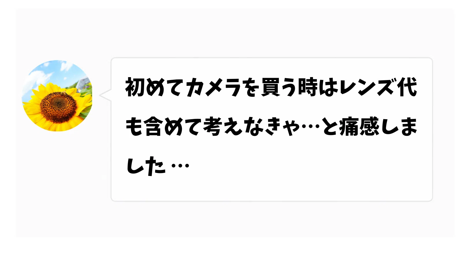 徹底解説】新品 vs 中古カメラどっちがいい？失敗しない選び方ガイド