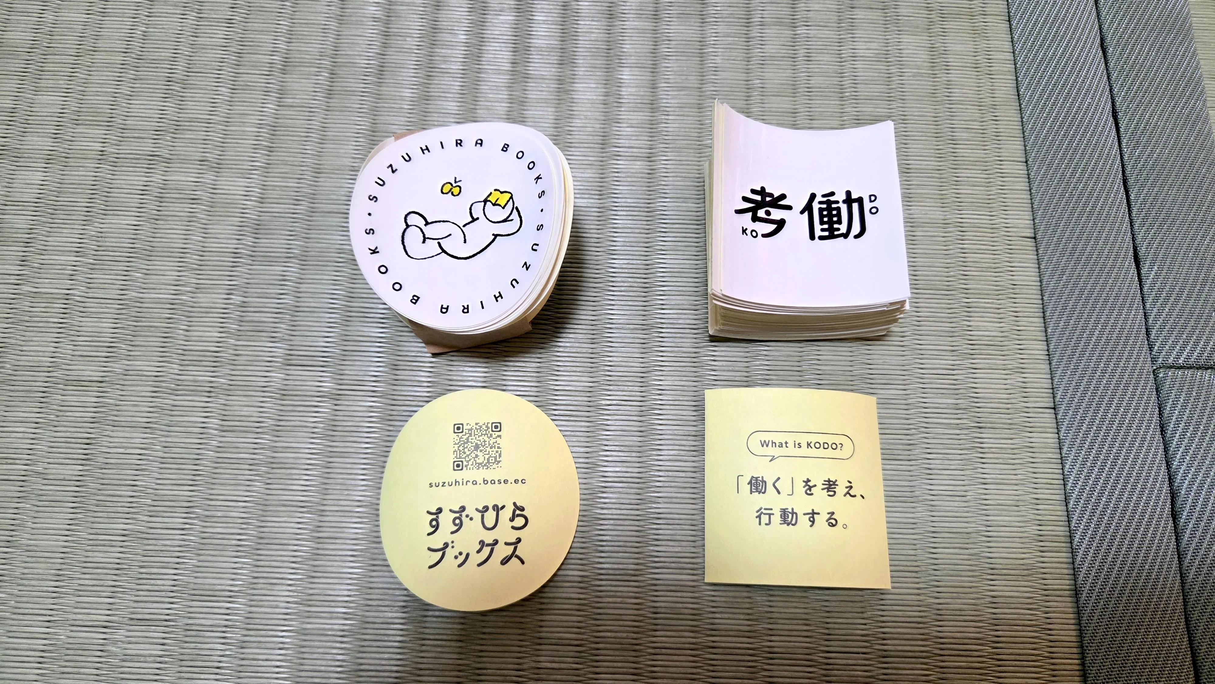 文学フリマ東京42出店準備（宅配搬入など）｜すずひら