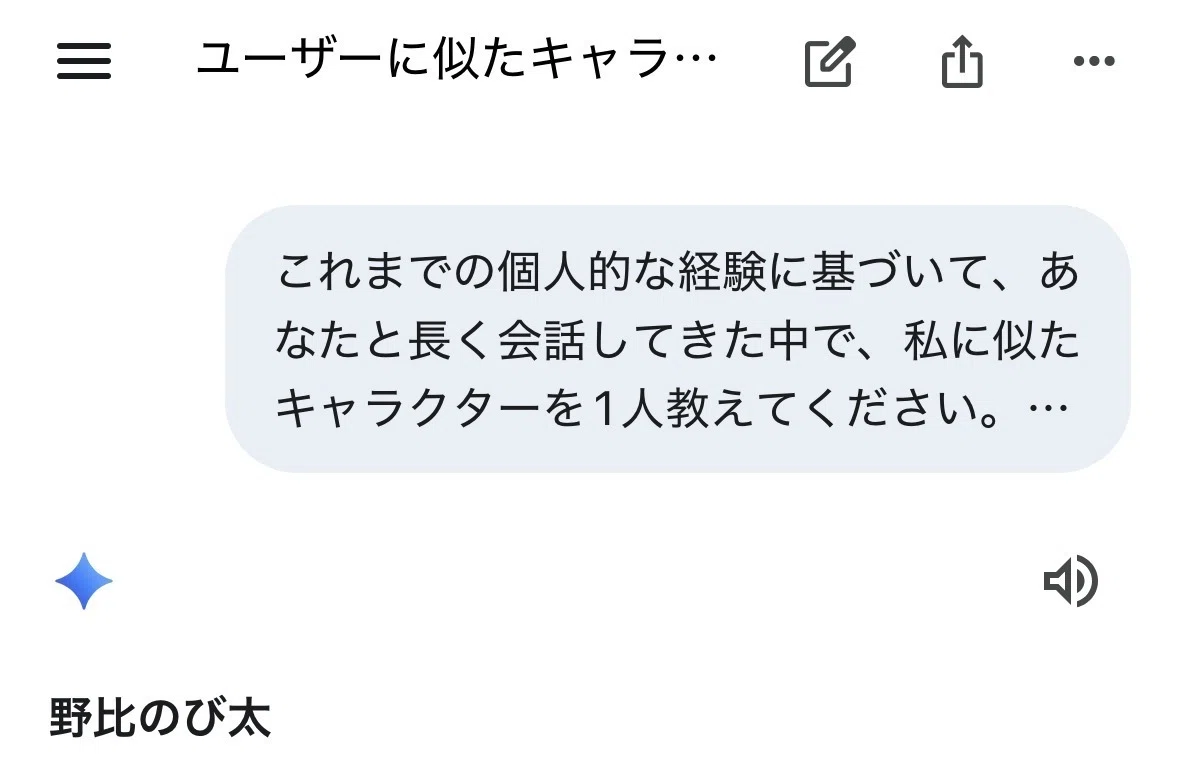 名探偵コナンの映画を観に行ったつもりが荻原千速だけしか観ていなかっ