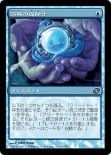 MTG] レガシーの没頭/Flow Stateのお話｜かんばら