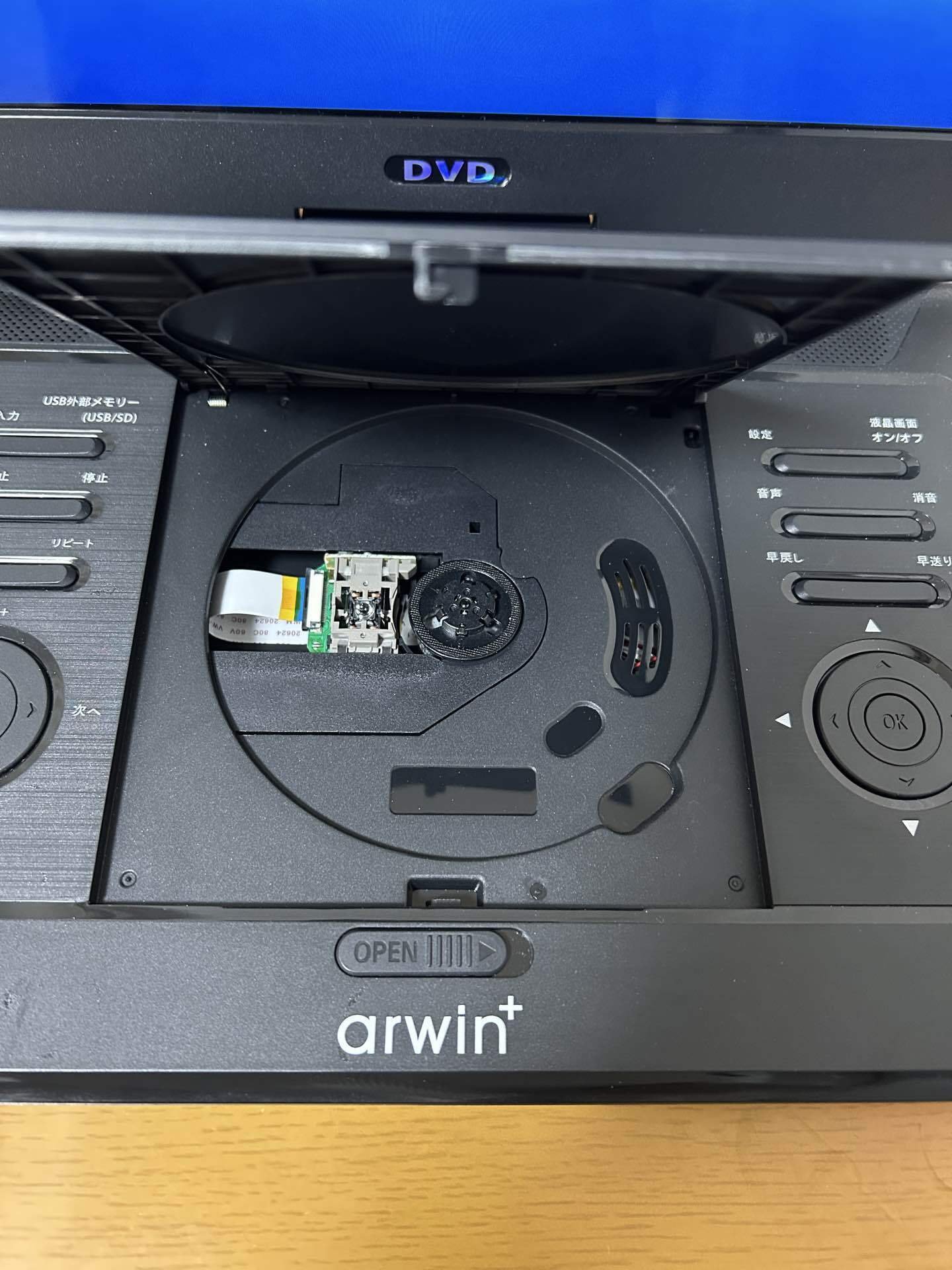 ジャンクのDVDマルチプレイヤーを買ったら普通に使えた話｜あおやん(碧弥)