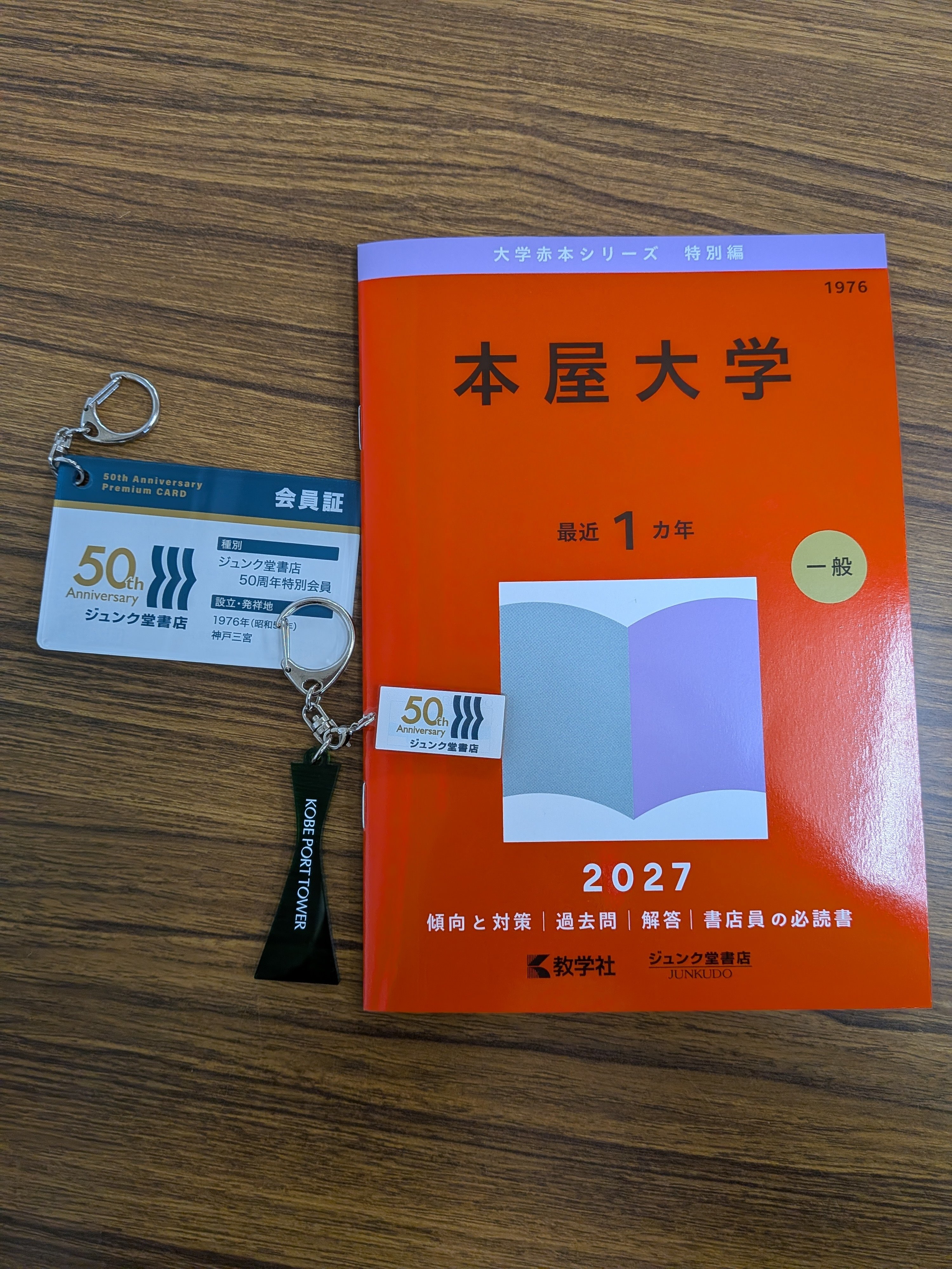 ビジネス書セット 27冊 まとめ売り　251219-4・5 10冊まとめ売り】ビジネス書セット - メルカリ