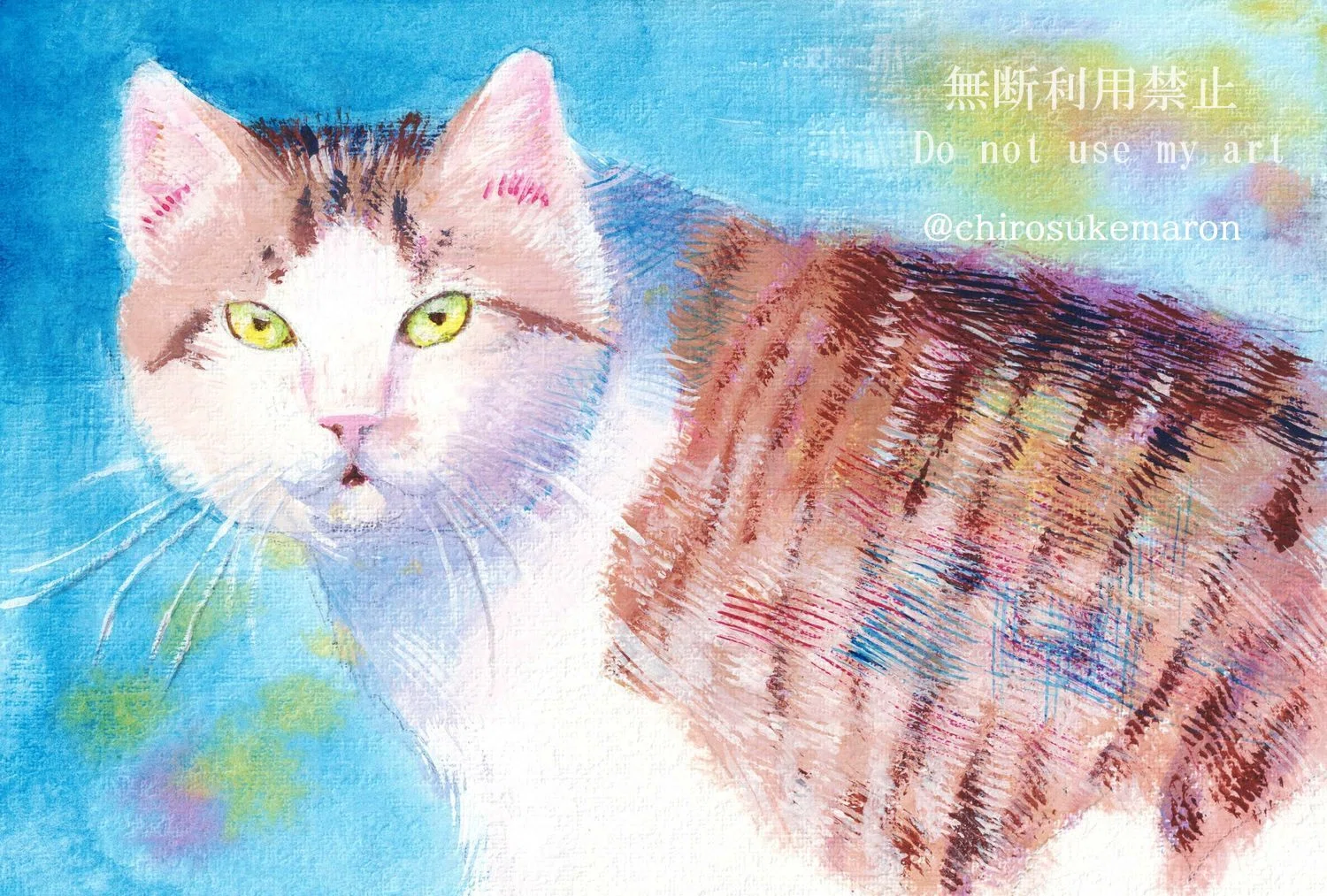 まだまだまだアクリル画｜ちろ