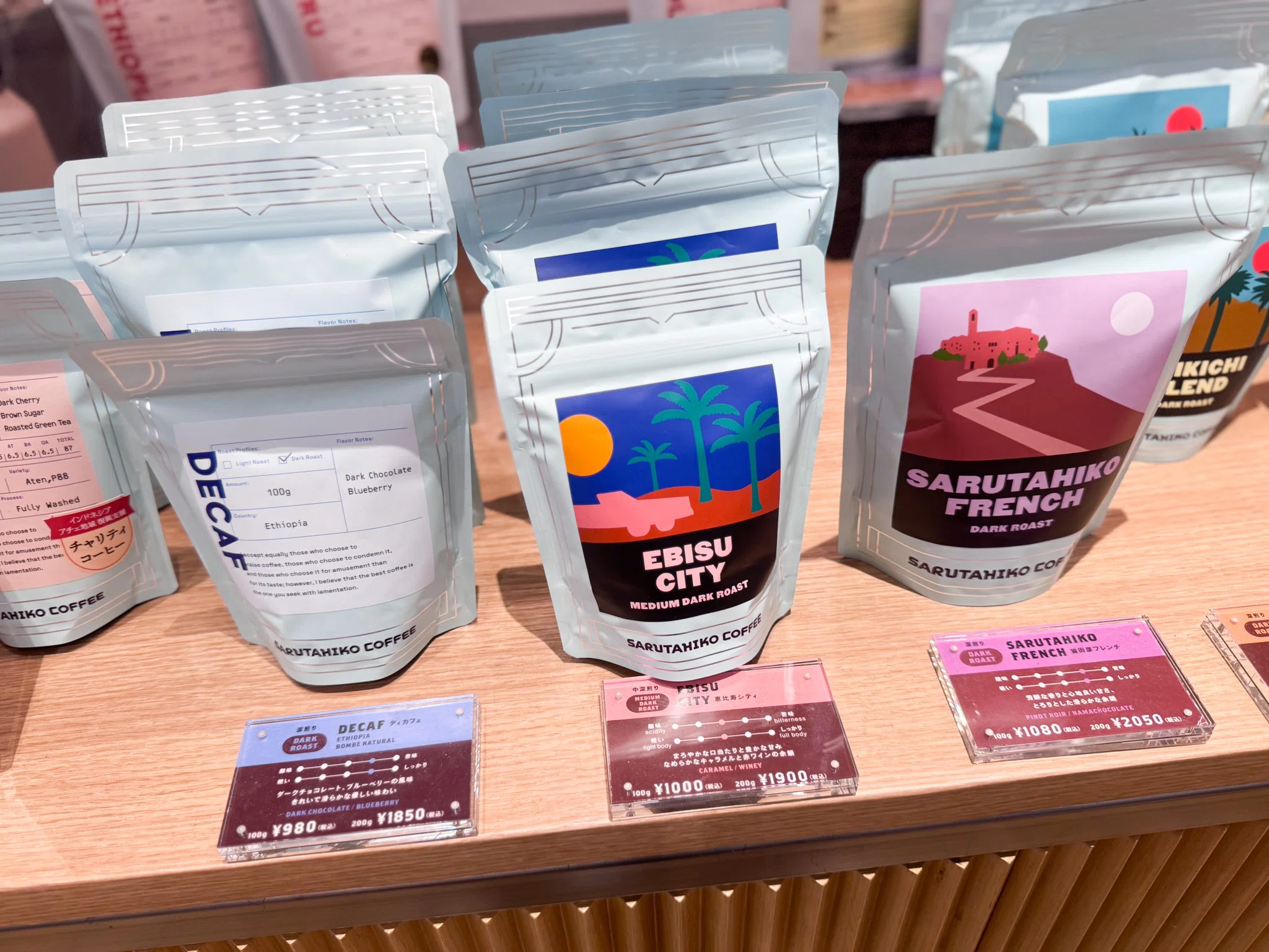 抜歯のご褒美に、初めての豆を買った。スタバと猿田彦珈琲、4月の