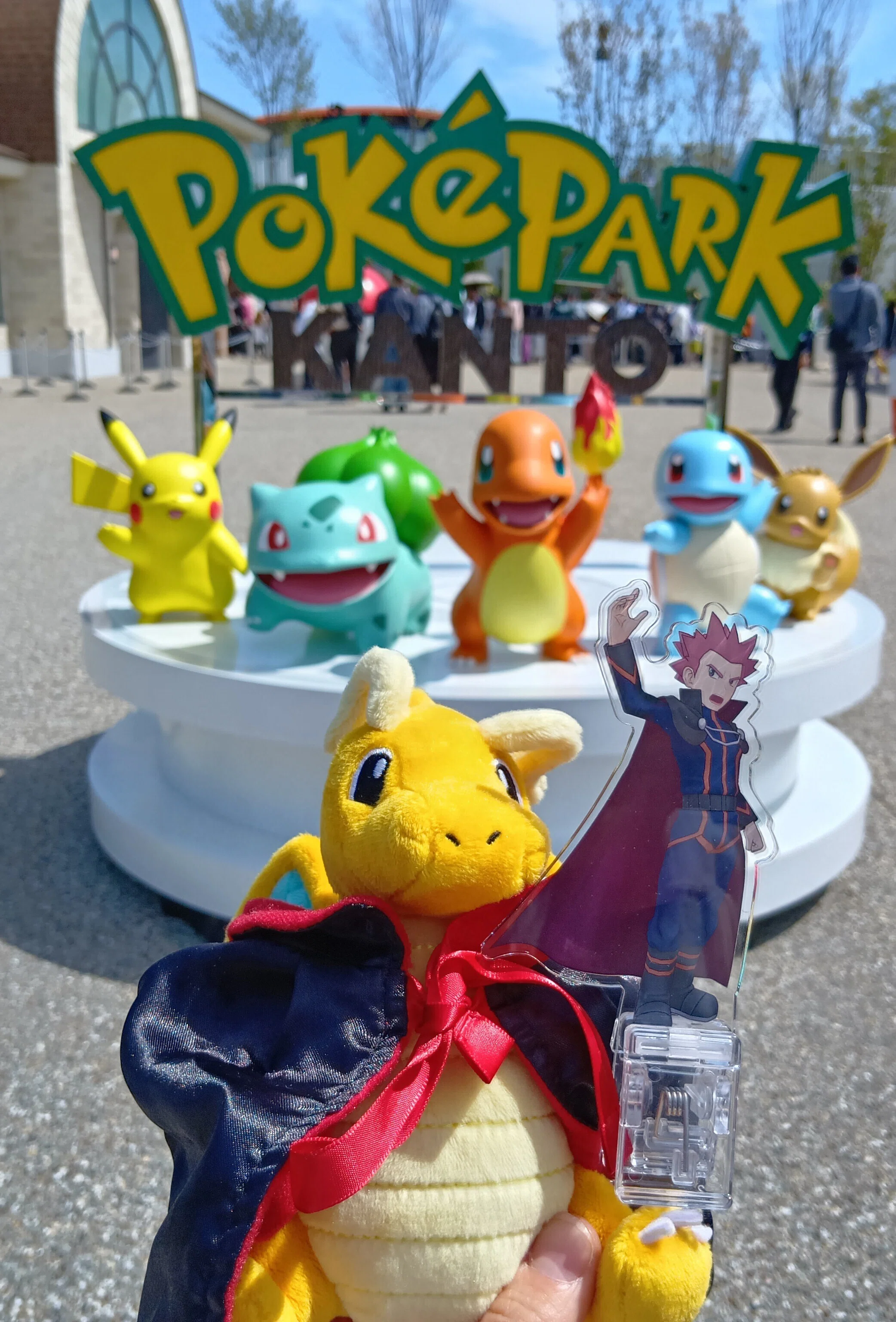 ドラゴンつかい見習いのポケパークカントー探訪記！！！｜アシッド