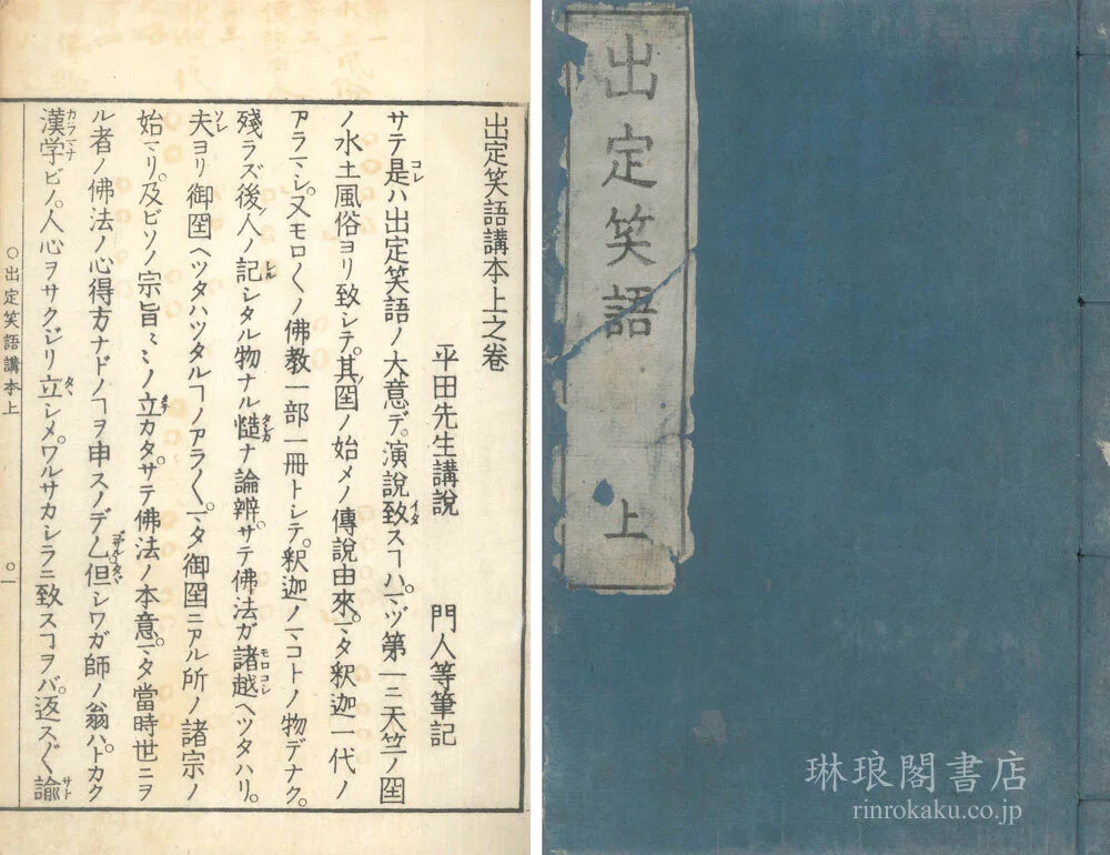 新入荷紹介】5/6｜琳琅閣書店
