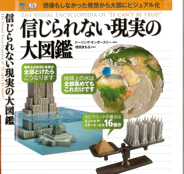 読書のページ【9】｜ゆうきゼミ