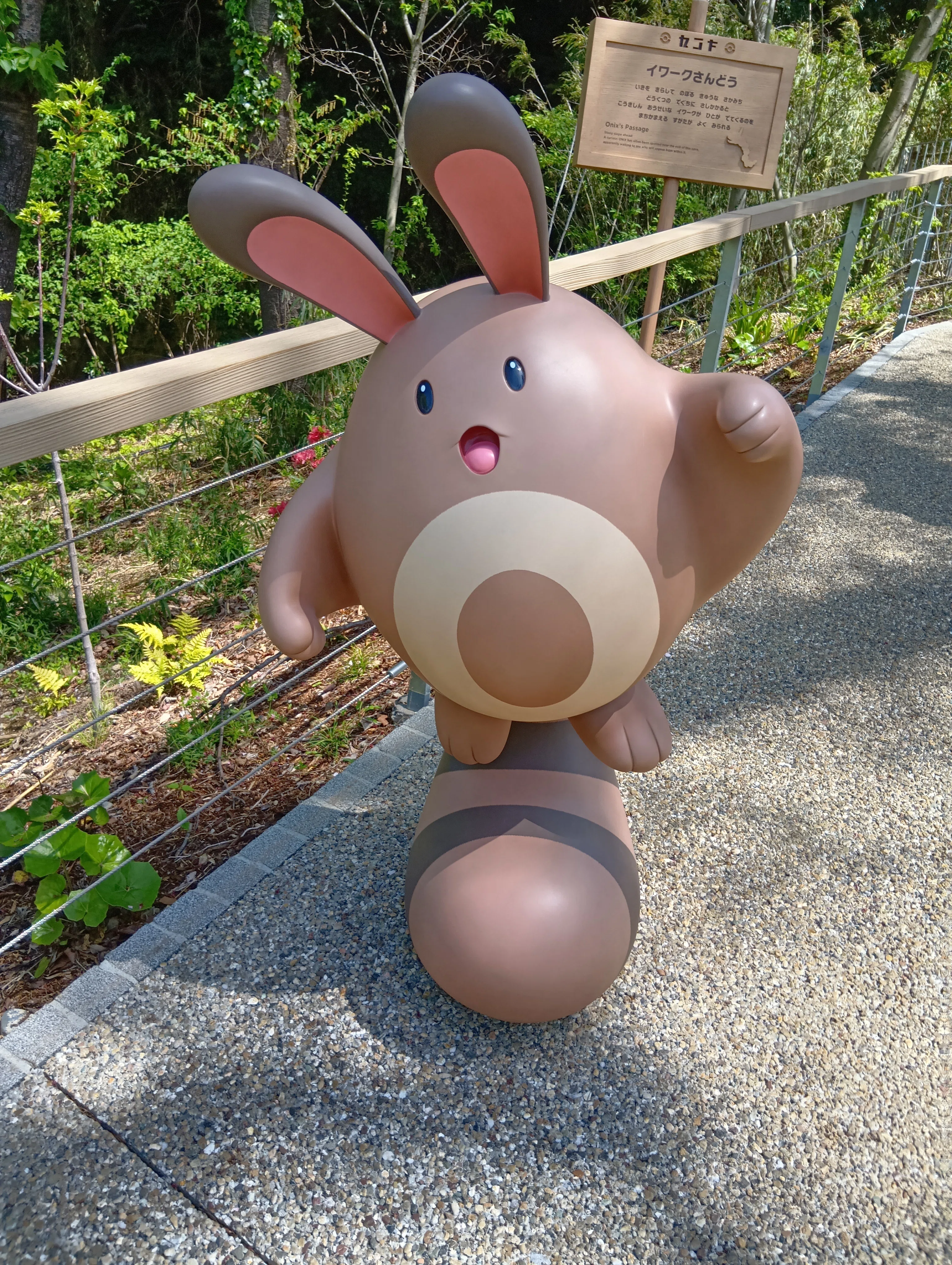 ドラゴンつかい見習いのポケパークカントー探訪記！！！｜アシッド