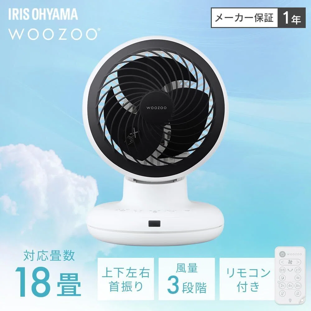 Unbiased Review] Iris Ohyama Circulator AZCF-BC15TEC-W: The Best