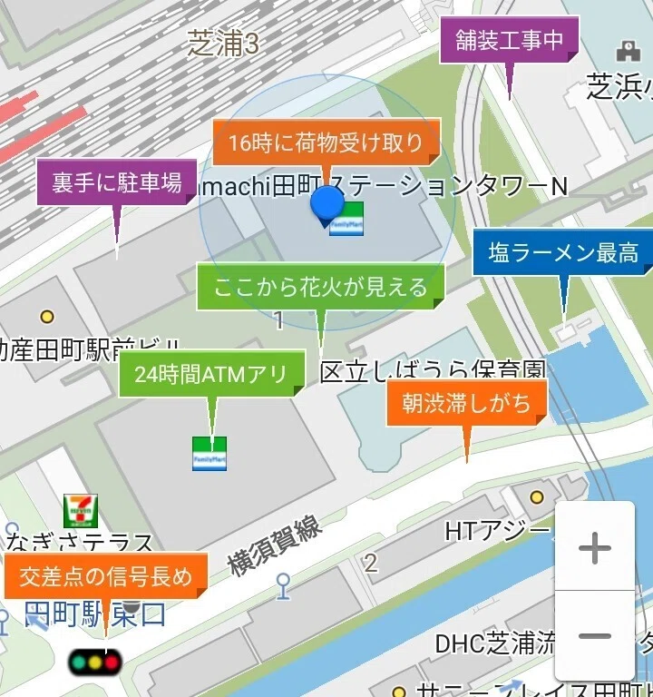 無料でもここまで使える！ゼンリン地図ナビの主な無料機能｜ゼンリン