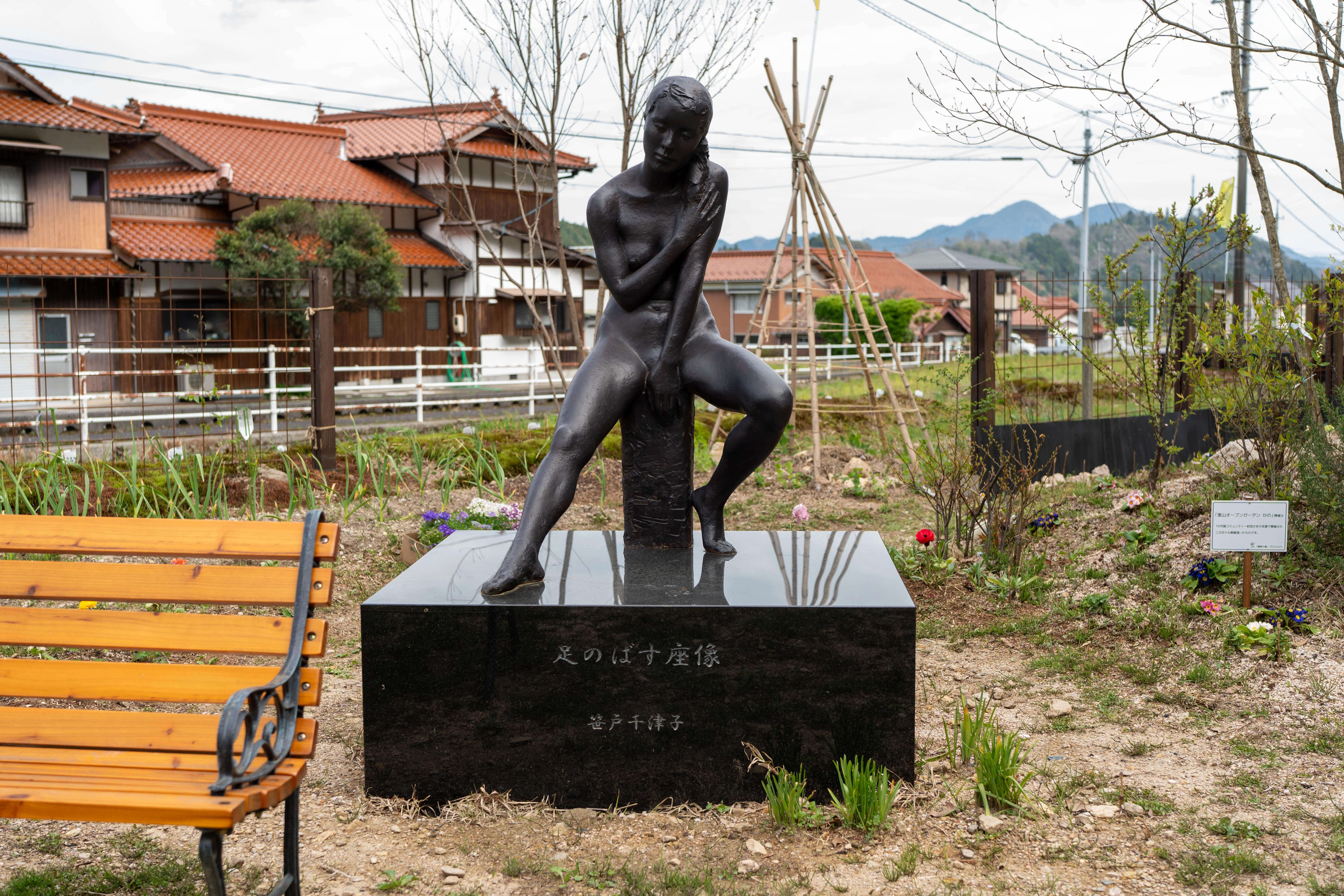 わが家の庭にブロンズ像が立つ！ 本物の彫像がつなぐ里山の未来｜明石