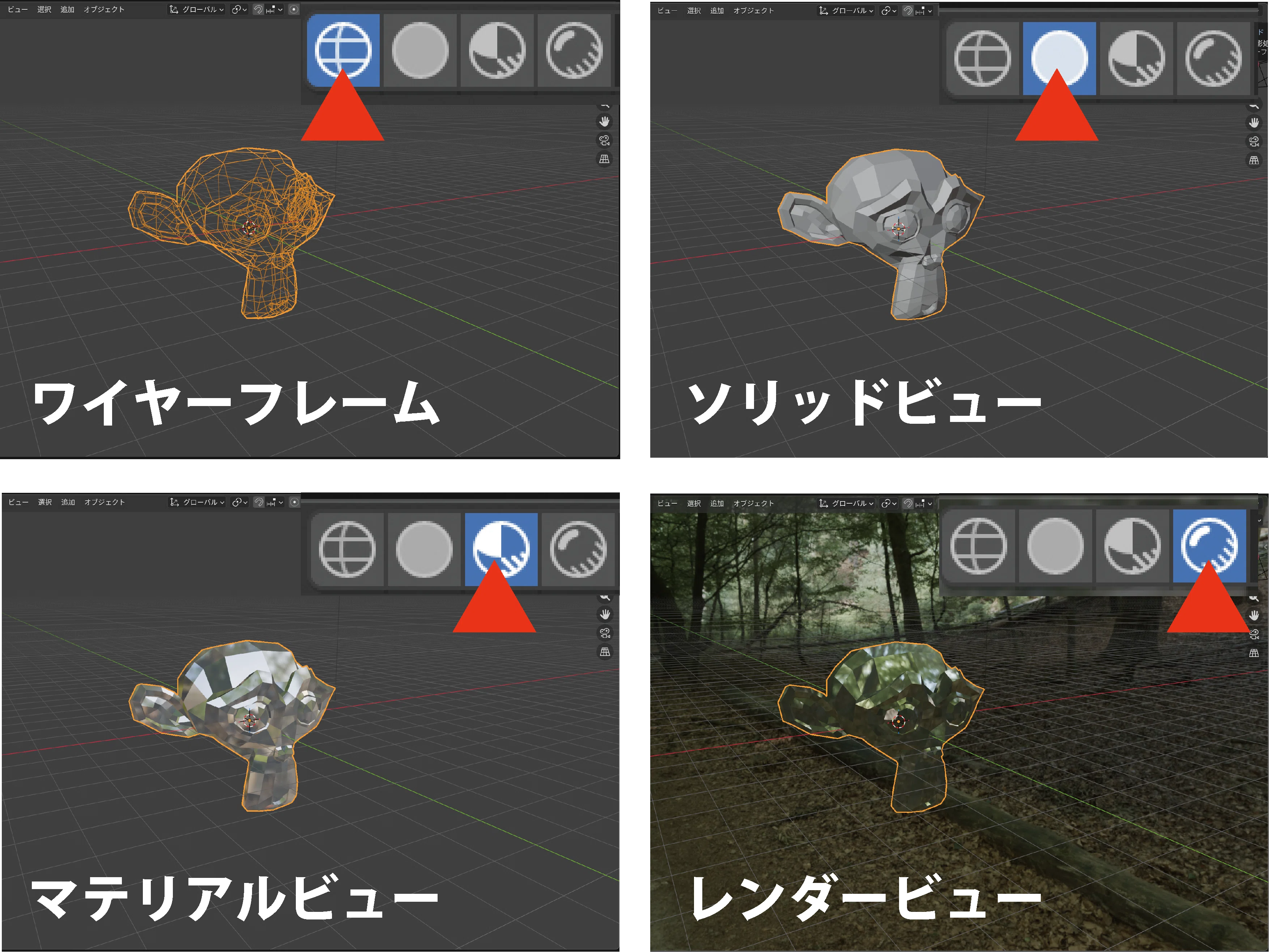 真似するだけですぐできる！レンダリング設定&実践【blender基礎