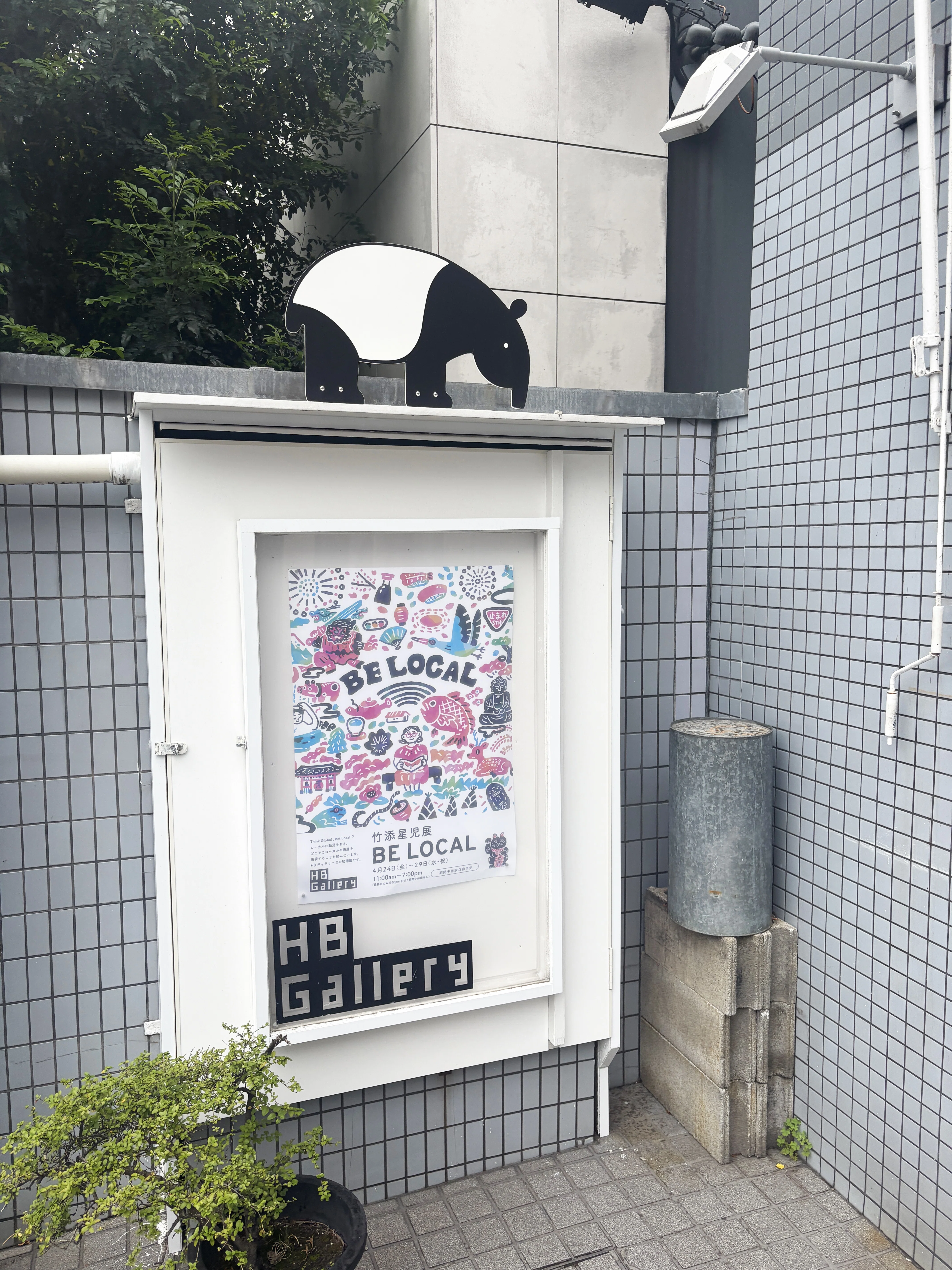 東京での個展「BE LOCAL」が4月24日から始まります｜竹添 星児
