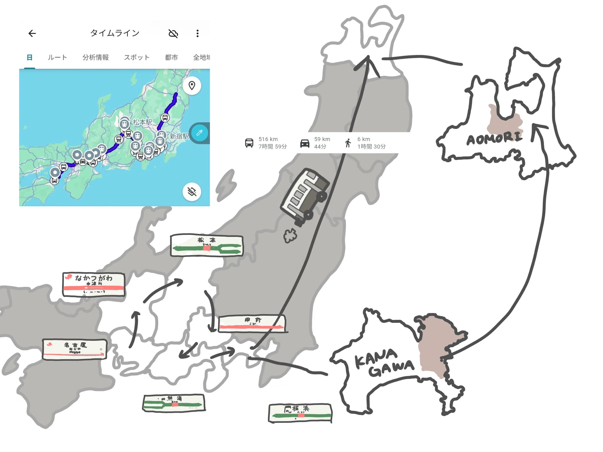 青春18きっぷで経県値の空白を埋める旅①（2026年4月6日（月）～4月10