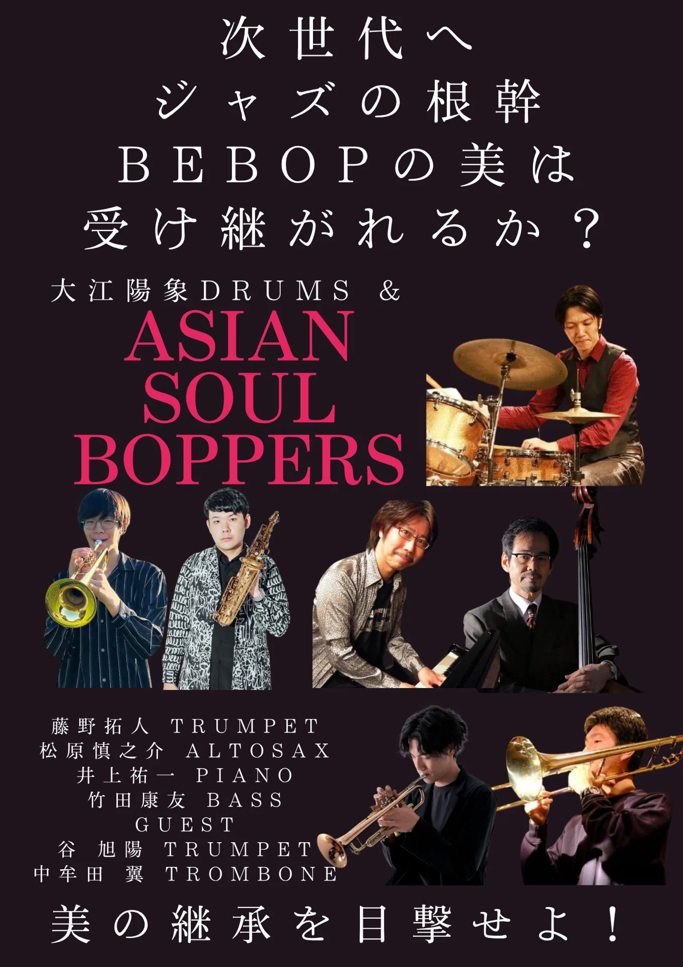 極・私的HARDBOPのTRUMPET名盤①BLUE SOUL（Blue Mitchell)｜Jazz
