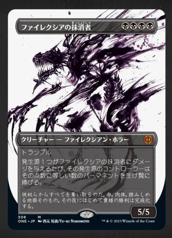 マジック：ザ・ギャザリング『アーティストサイン会』に登場！｜西元祐貴