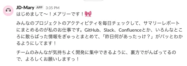 コメント