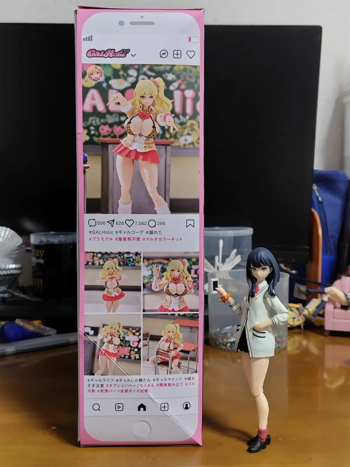 GAL HOLIC(ギャルホリック) Vol.1七星(ななほ) 箱絵＆軽めのレビュー 