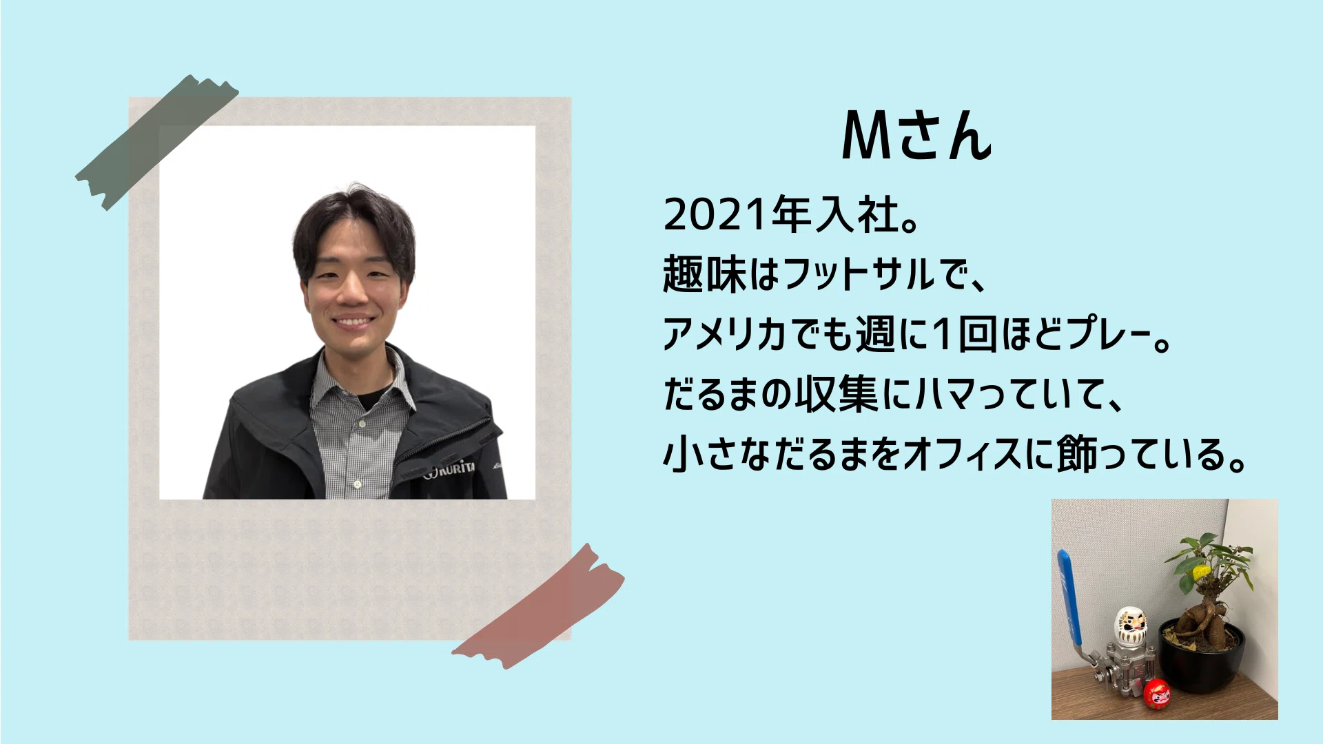海外駐在員が語る！クリタのグローバルビジネス｜栗田工業株式会社