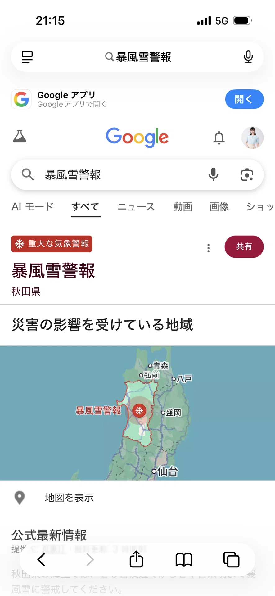 画像