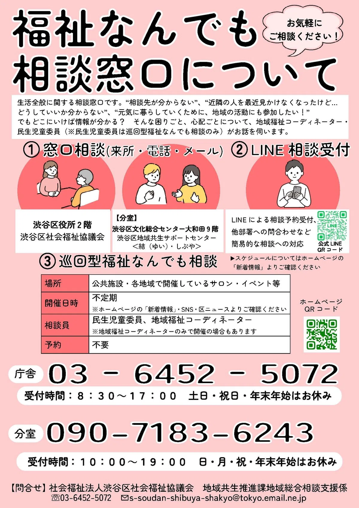 今日の