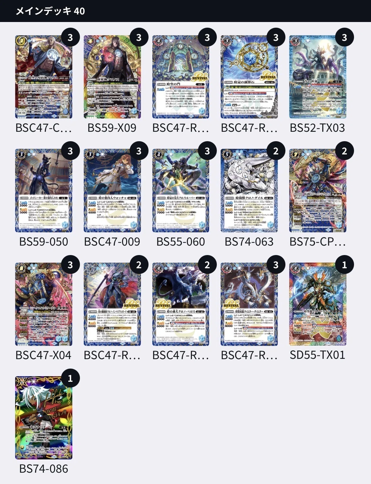4月号】Comamusters 2025 GF 出場予定者を遂行して｜ako太郎