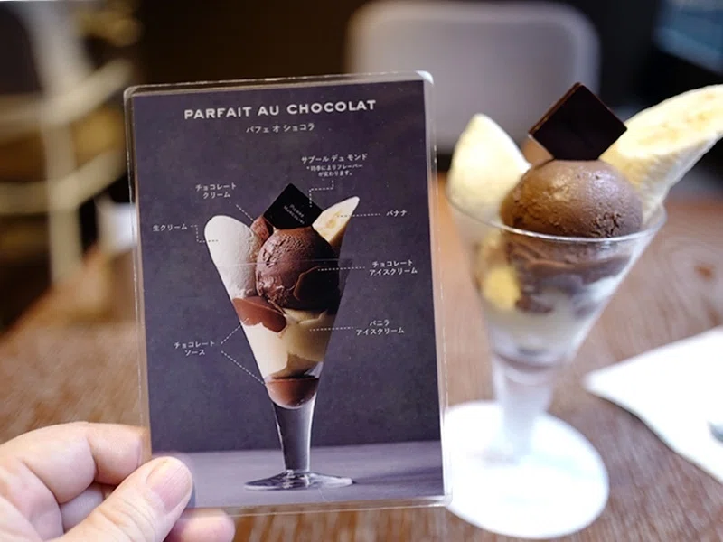 チョコレートパフェはやっぱりバナナ…、って今日も思った｜サカキ