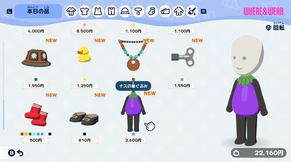 トモダチコレクション わくわく生活】ミニゲームと島日記・感想・解説
