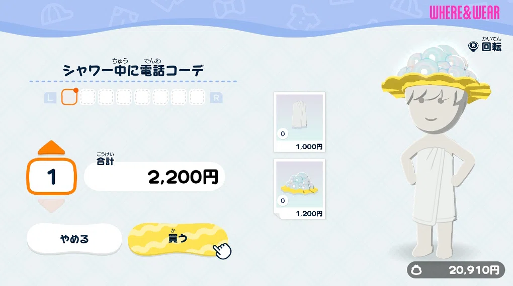 トモダチコレクション わくわく生活】ミニゲームと島日記・感想・解説
