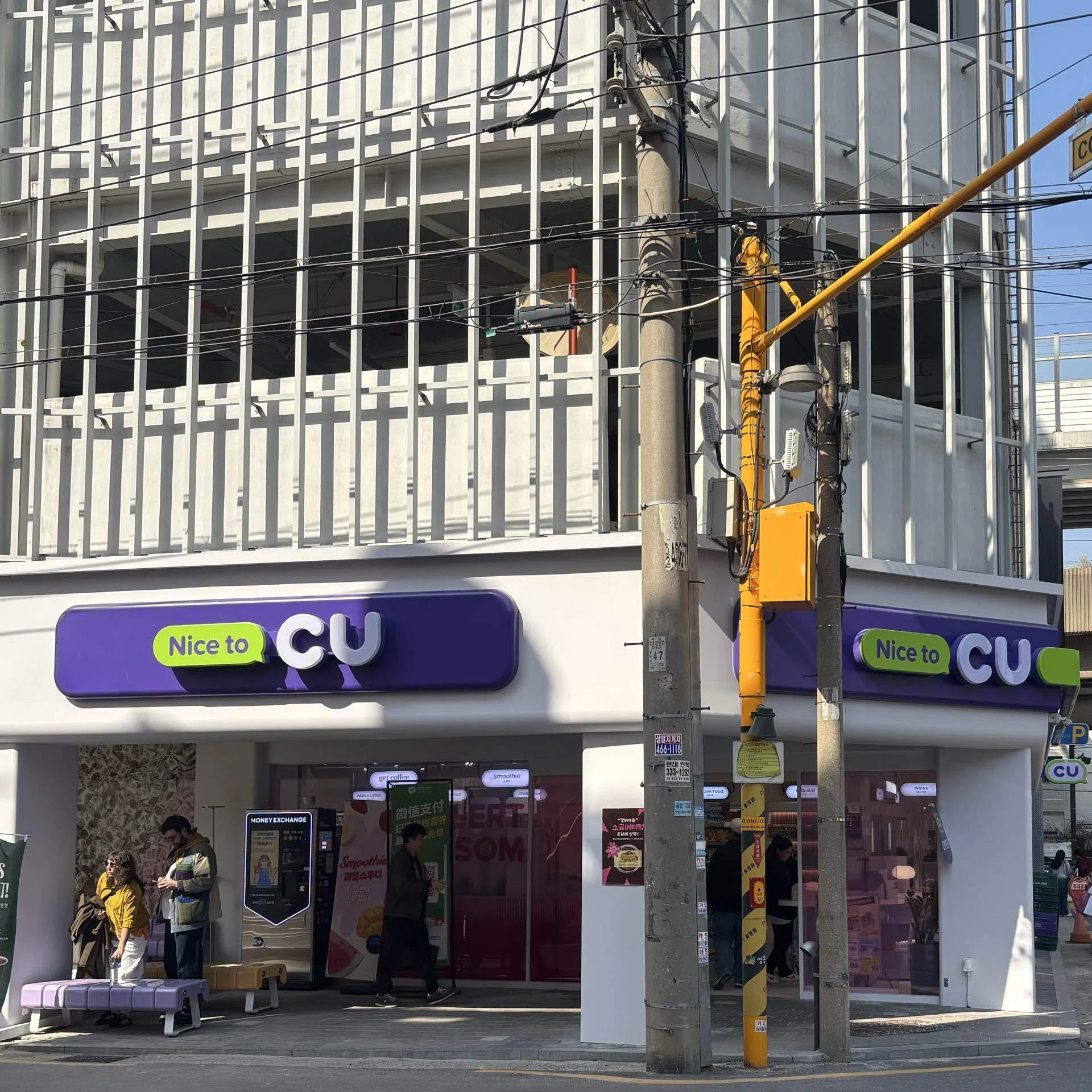 韓国🇰🇷】ソウル③ 聖水 その2、ソウルの森 上品な大人の街をぶらり
