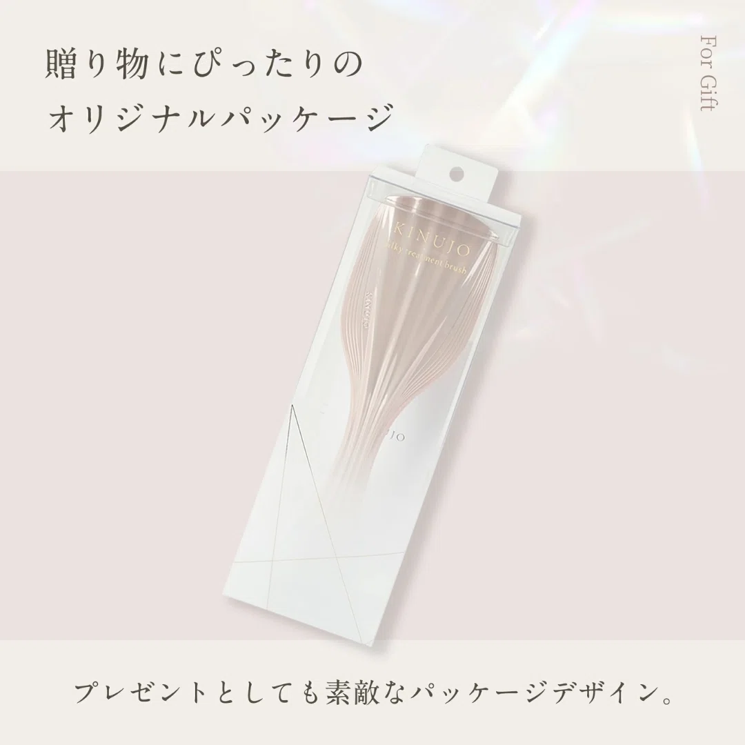 2026年最新】KINUJO Silky Brush Seriesとは？｜Jアライアンスグループ
