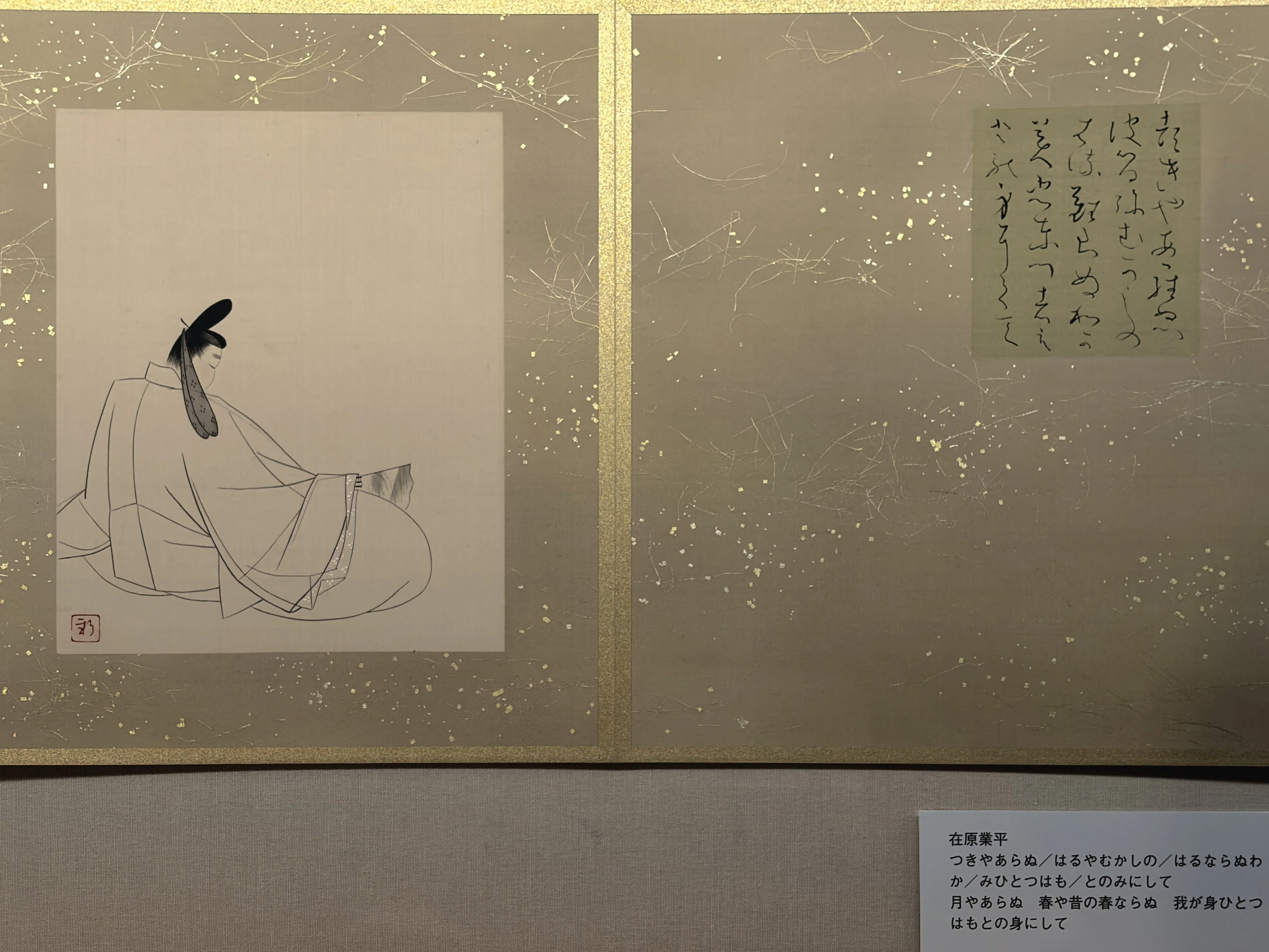 いろいろ｜sonnar50
