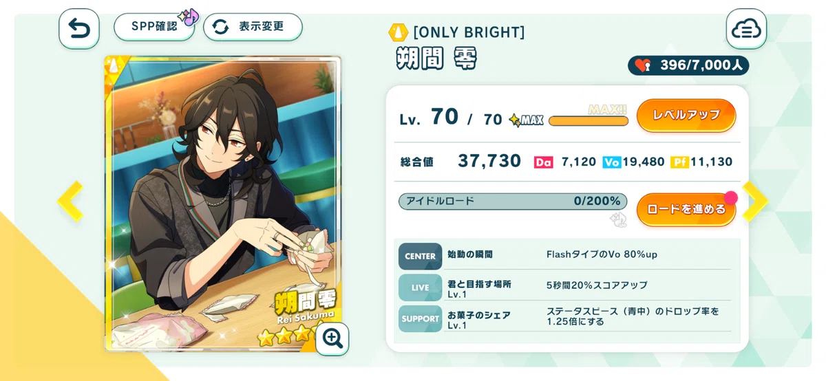 [Enstars] OYS Tour Event Completion｜venico_memo