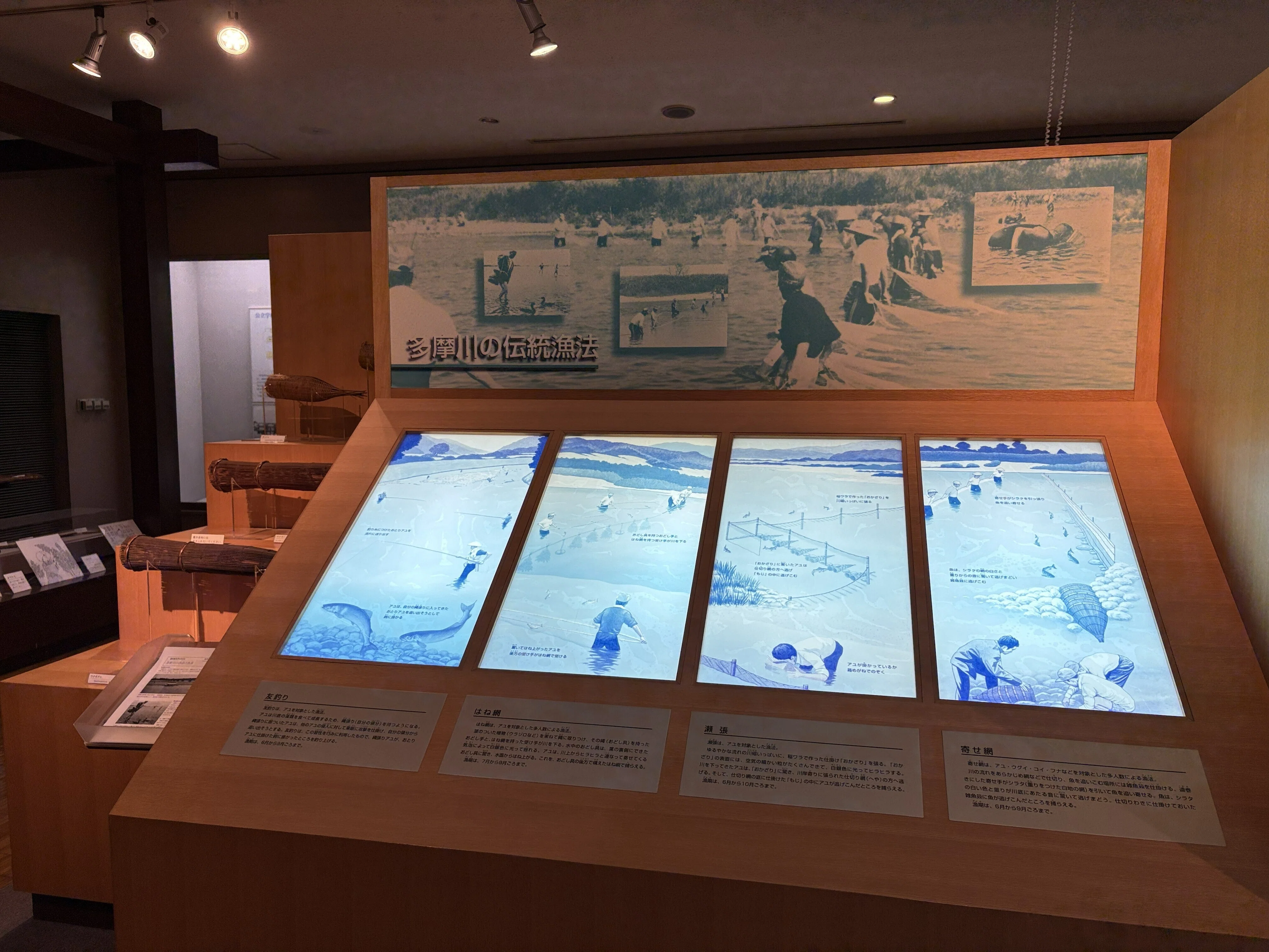 たのしいぞ郷土資料館「立川市歴史民俗資料館」｜nuimogu