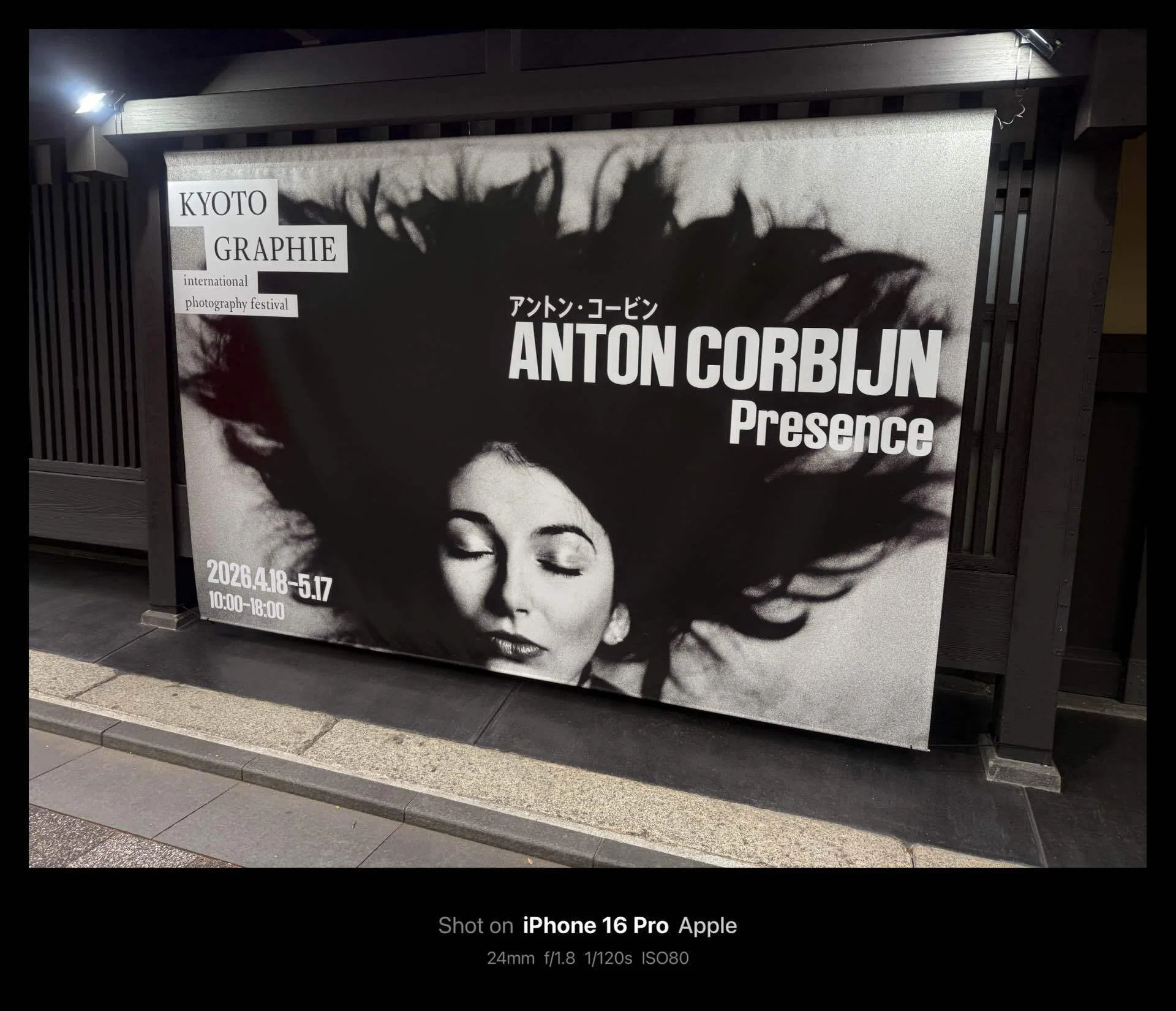 ★アントン・コービン写真集ANTON CORBIJN 33 STILLLIVES 3 アントン・コービン ANTON CORBIJN Presence@嶋臺（しまだい