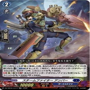 週ヴァン】クロノアイコン持ちのクロノジェット・ドラゴンの情報公開