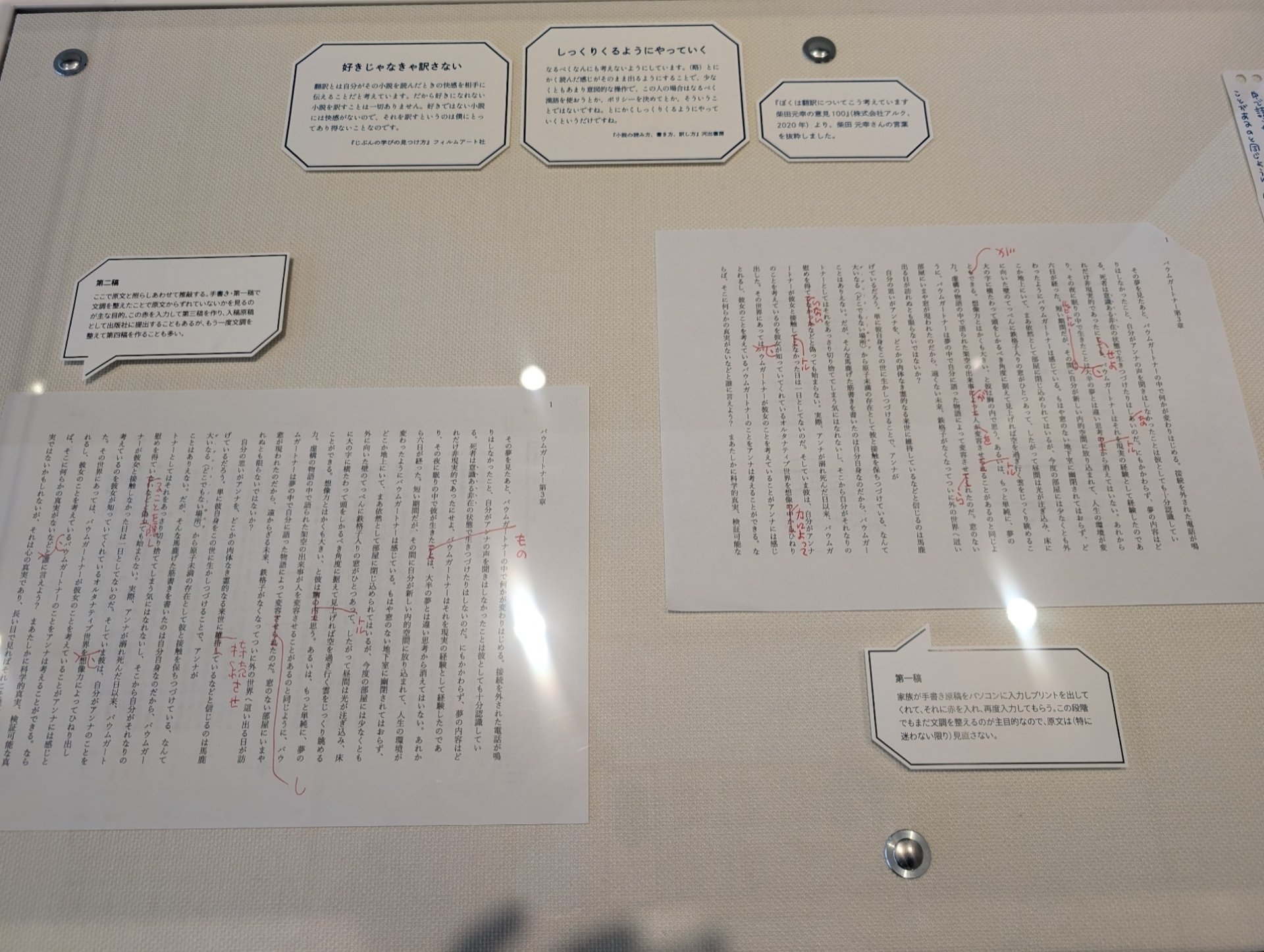 ヘルメス文書 柴田有 翻訳 ヘルメス文書(荒井献, 柴田有 訳) / 古本、中古本、古書籍の通販は