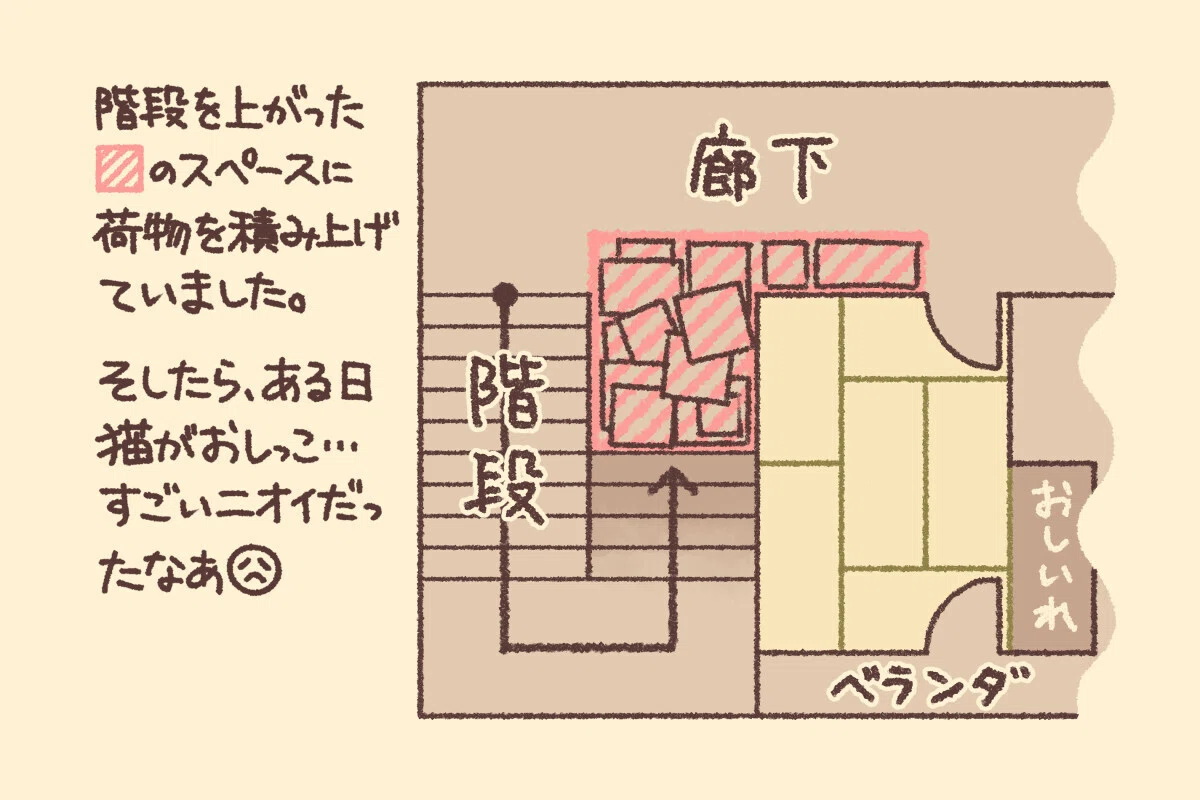 04:家族四人六畳一間|京都の異界・京都大学吉田寮に家族で10年暮らした話|京都の異界・京都大学吉田寮に家族で10年暮らした話